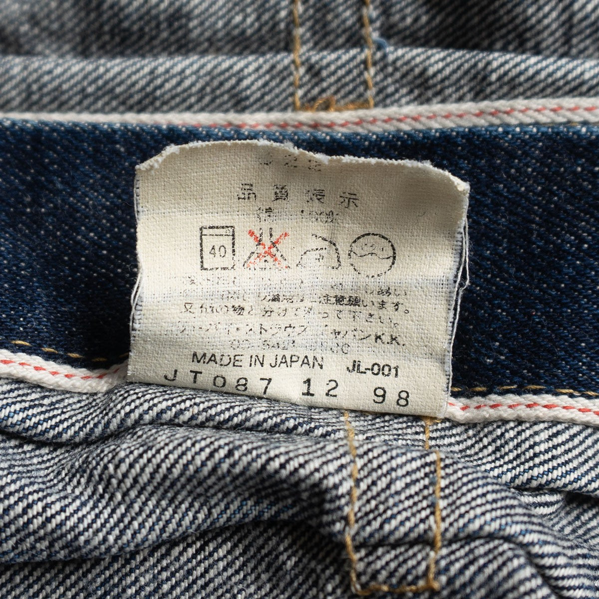 Levi's 506XX Big E Jacket Size 40
