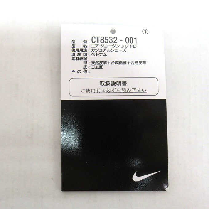 NIKE AIR JORDAN 3 Retro "Black Cat" Sneakers Size 30cm
