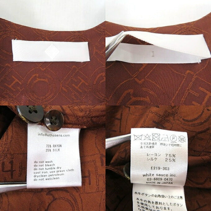 ETHOSENS KANAKOMON Long Shirt Mahogany Size 1