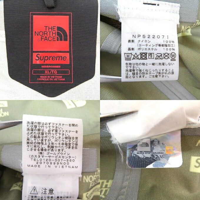 Supreme x TNF Taped Seam Shell Jacket Black/Yellow Size XL