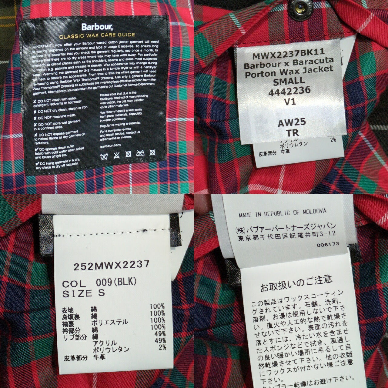 Barbour 23AW Baracuta Porton G9 Wax Jacket Black Size S