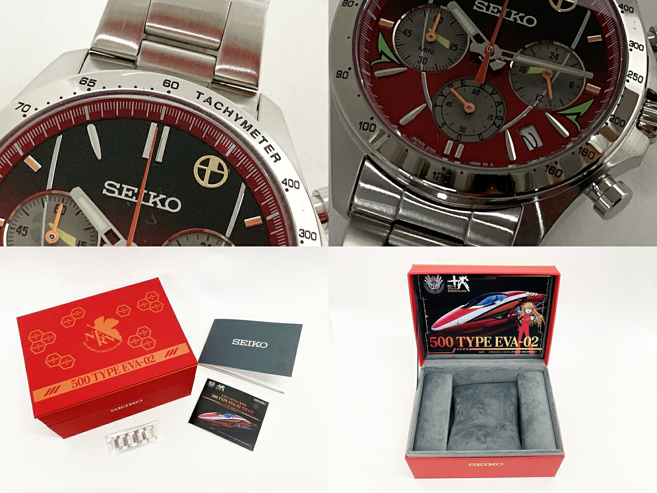 SEIKO Evangelion Shinkansen 500 EVA-02 Watch Size ONE SIZE