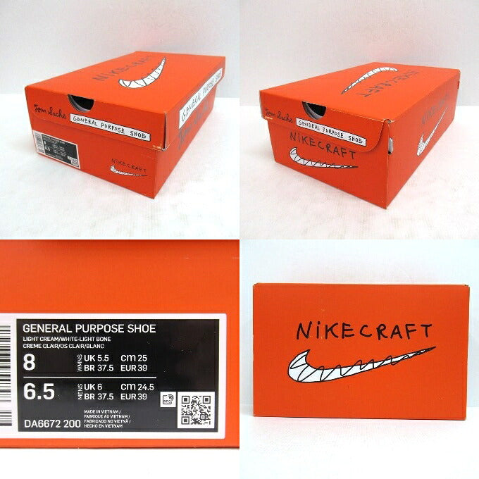 NIKE CRAFT x Tom Sachs General Beige Sneakers Size 25cm