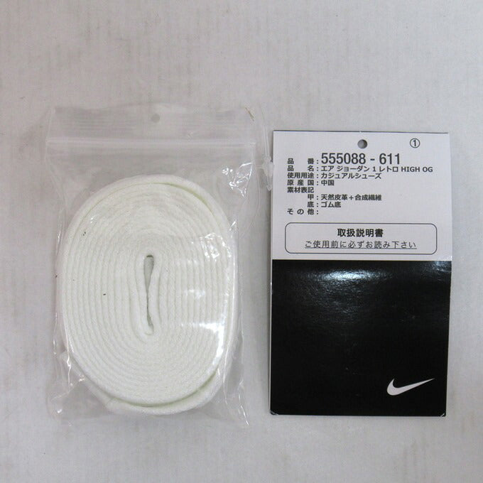 NIKE AIR JORDAN 1 Retro High OG Multi Sneakers Size 27.5cm