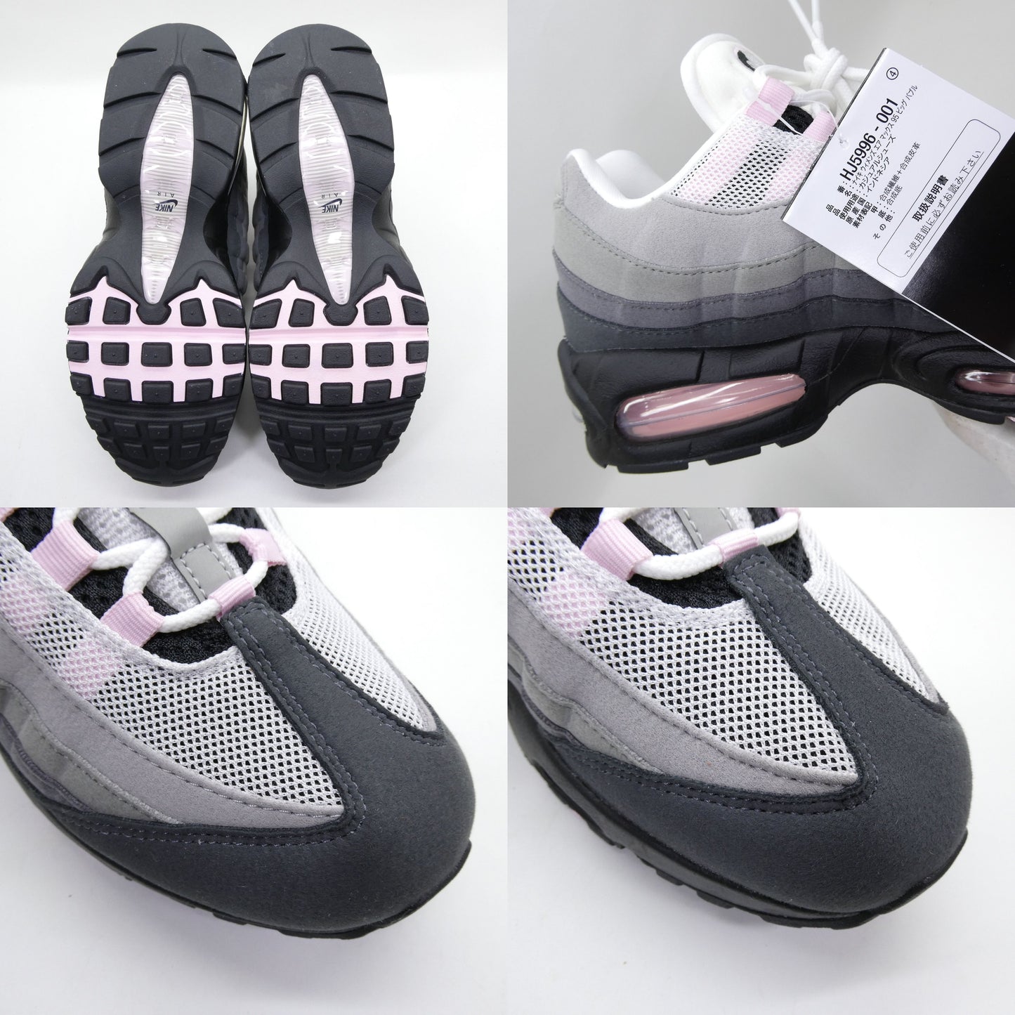 WMNS Nike Air Max 95 Big Bubble Multi Sneakers Size 27.0