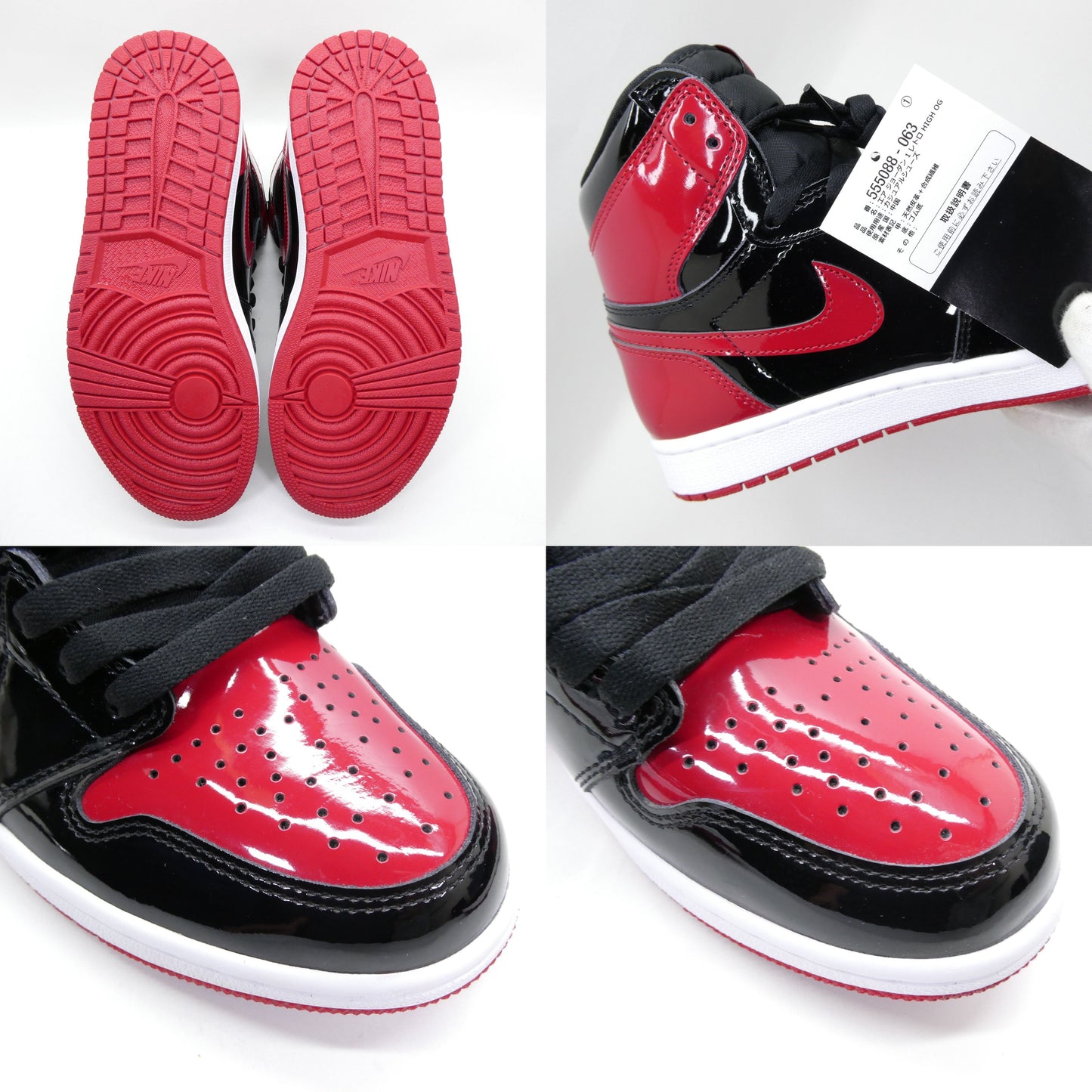NIKE Air Jordan 1 Retro High OG Bred Patent Sneakers