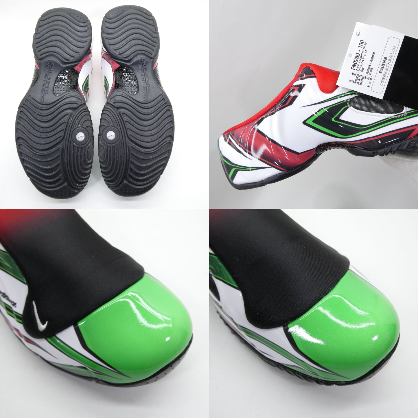 Supreme x Nike Clogposite SP Sneakers White Green Red