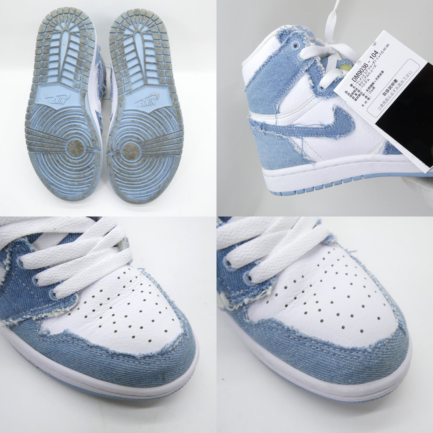 NIKE WMNS AIR JORDAN 1 Retro High OG Sneakers Size 5.5