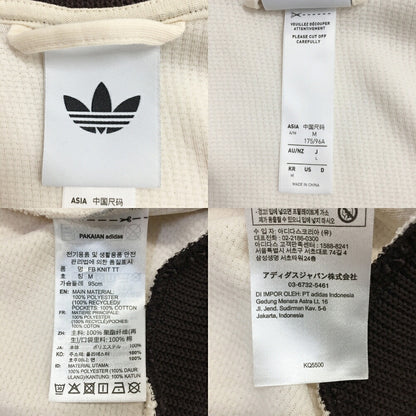 adidas Firebird Knit TT Track Jacket Ivory Brown Size L