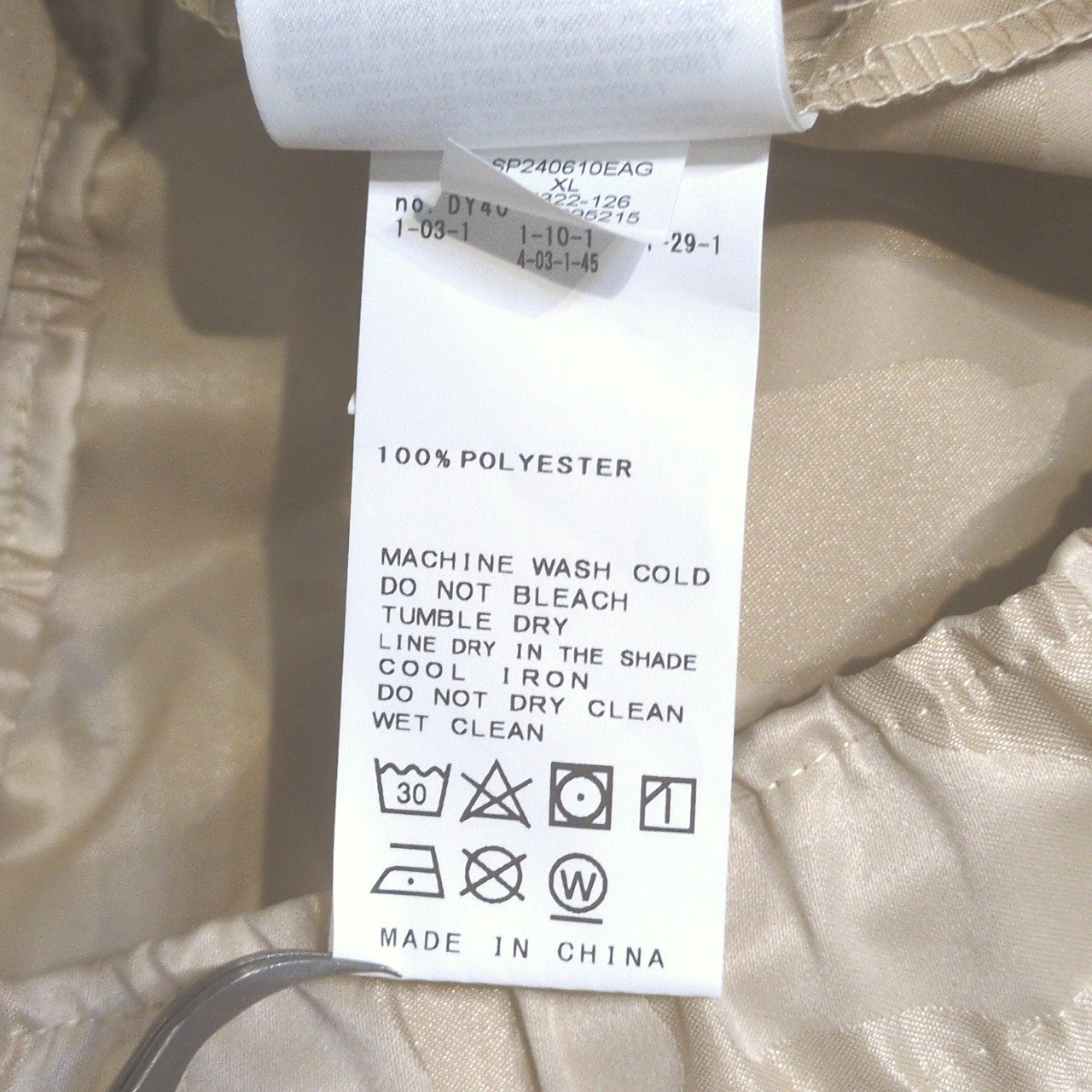 M J PSG CHI PANT Air Jordan PSG Camo Pants Beige Size XL