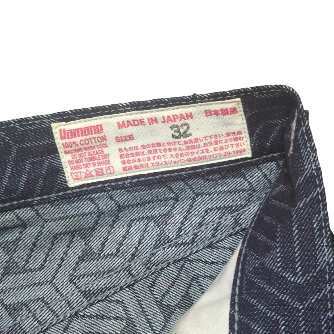 EVISU Lot.5500 Geometric Monogram All-Over Jeans Size 32