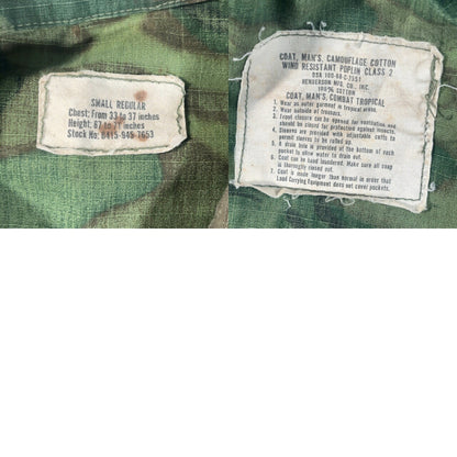 U.S.ARMY 60s Jungle Fatigue Jacket Green Size S