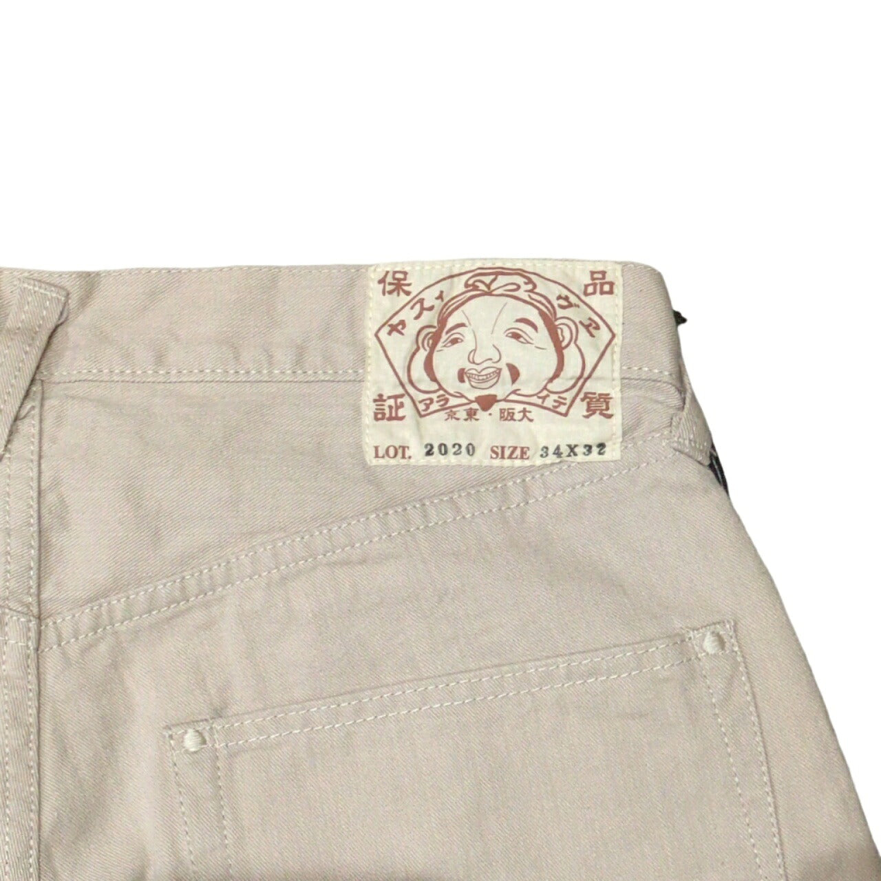 EVISU Lot.2020 Button Fly Cotton Pants Beige Size 34