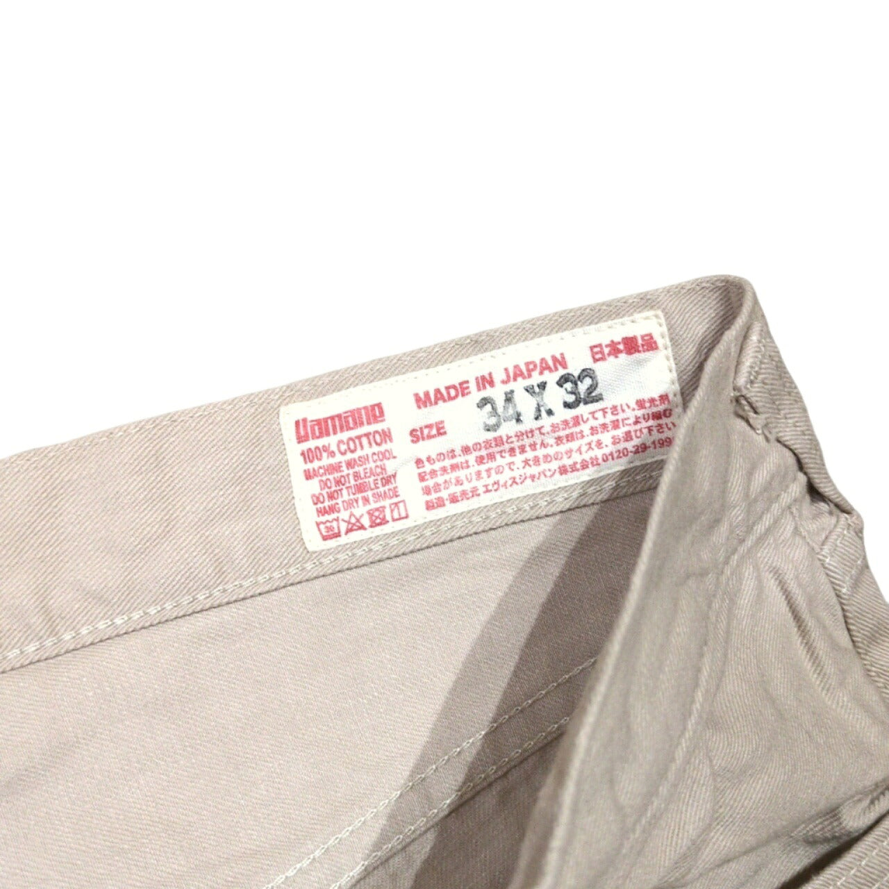EVISU Lot.2020 Button Fly Cotton Pants Beige Size 34