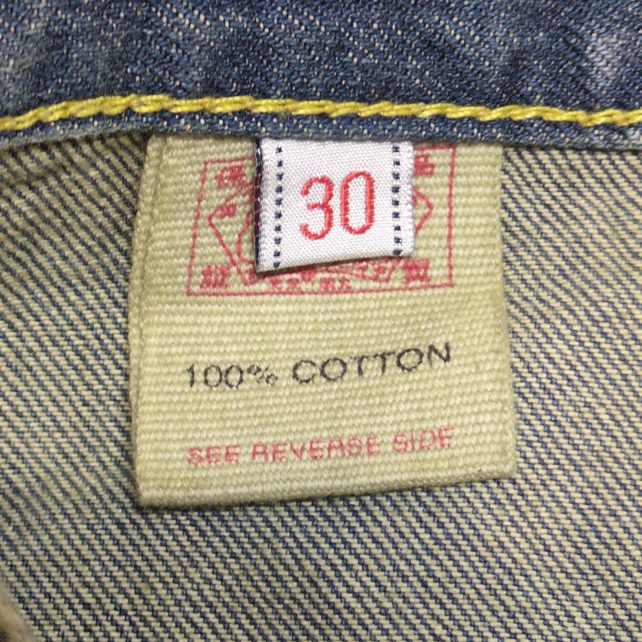 EVISU Lot.0331 Yellow Paint Seagull Jeans Multi Size 30