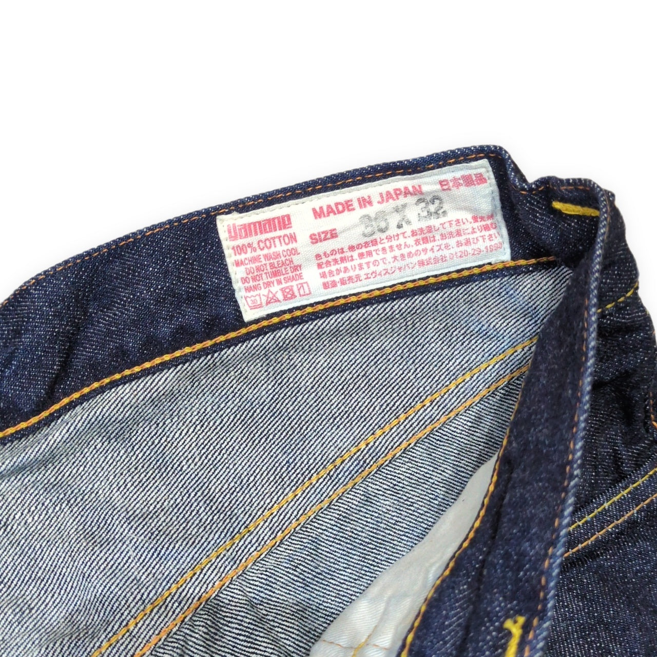EVISU 2000T Rainbow Selvedge Straight Jeans Size 36