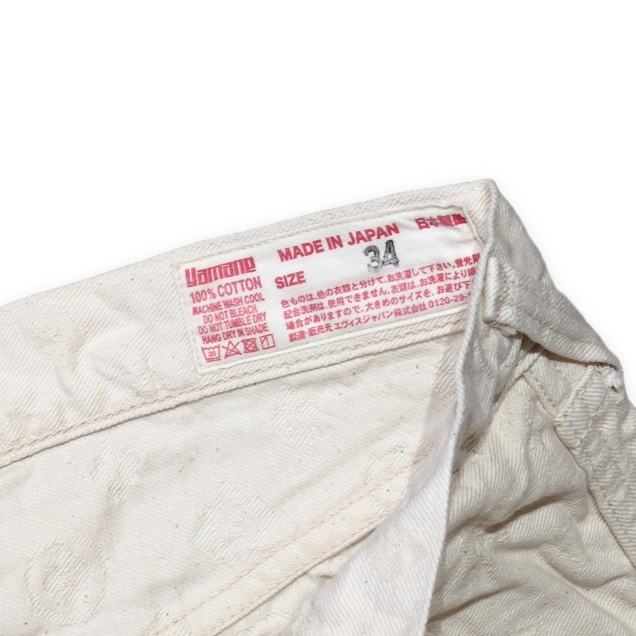EVISU Monogram Jacquard White Shorts Size 34