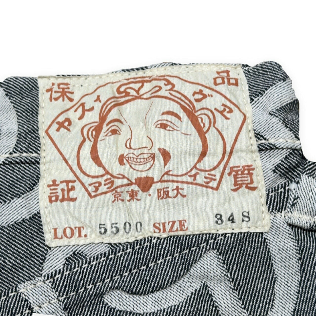 EVISU 5500 Jacquard Seagull Denim Shorts Gray Size 34S