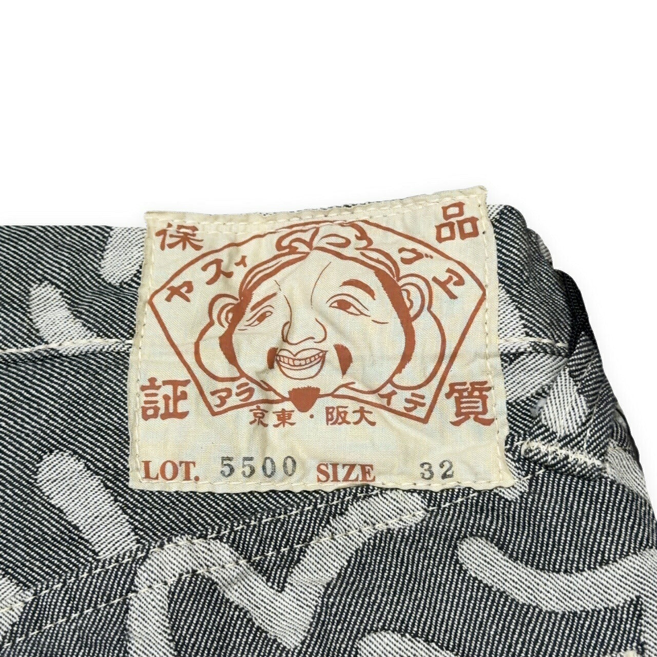 EVISU yamane 5500 Seagull Jacquard All-Over Jeans Size 32