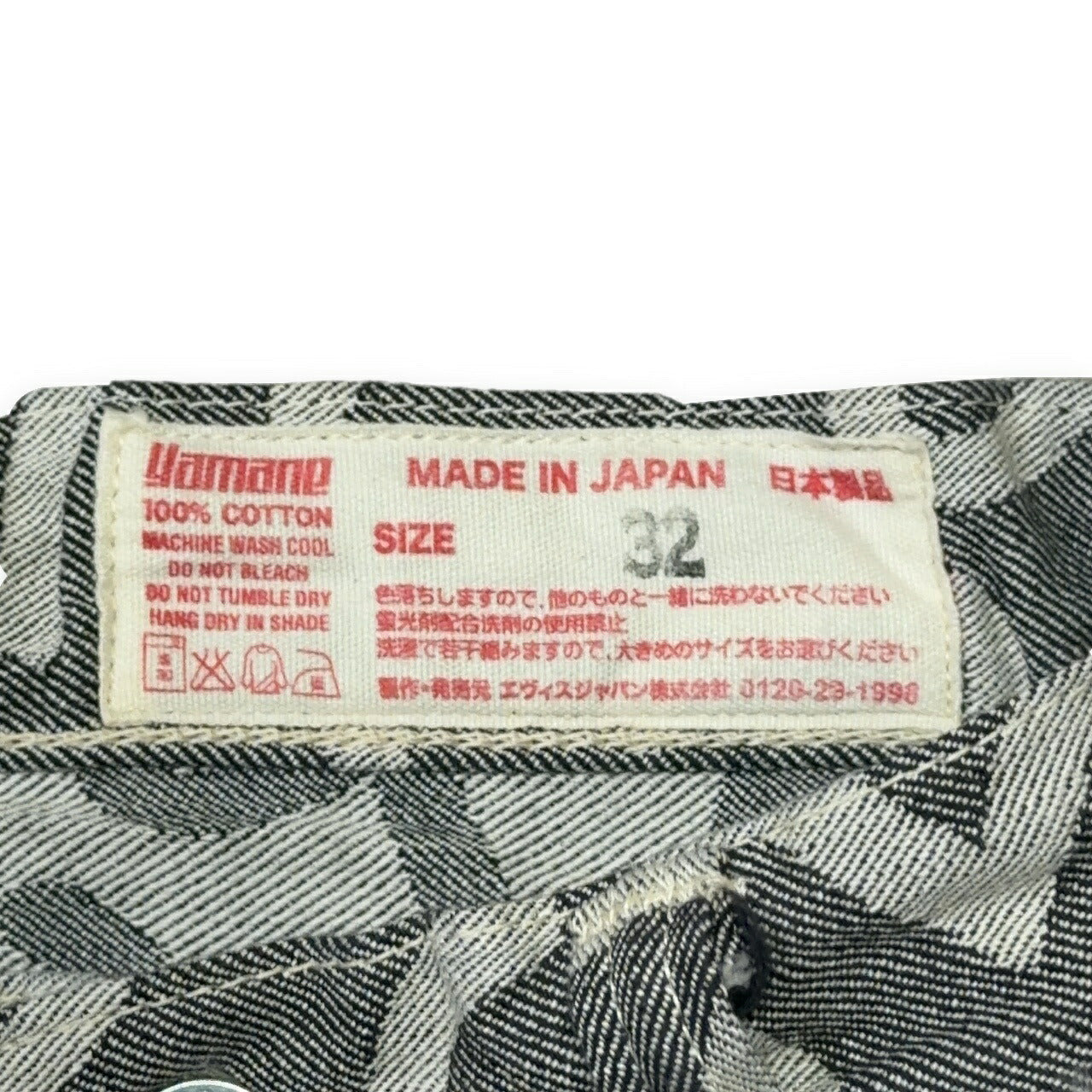 EVISU yamane 5500 Seagull Jacquard All-Over Jeans Size 32