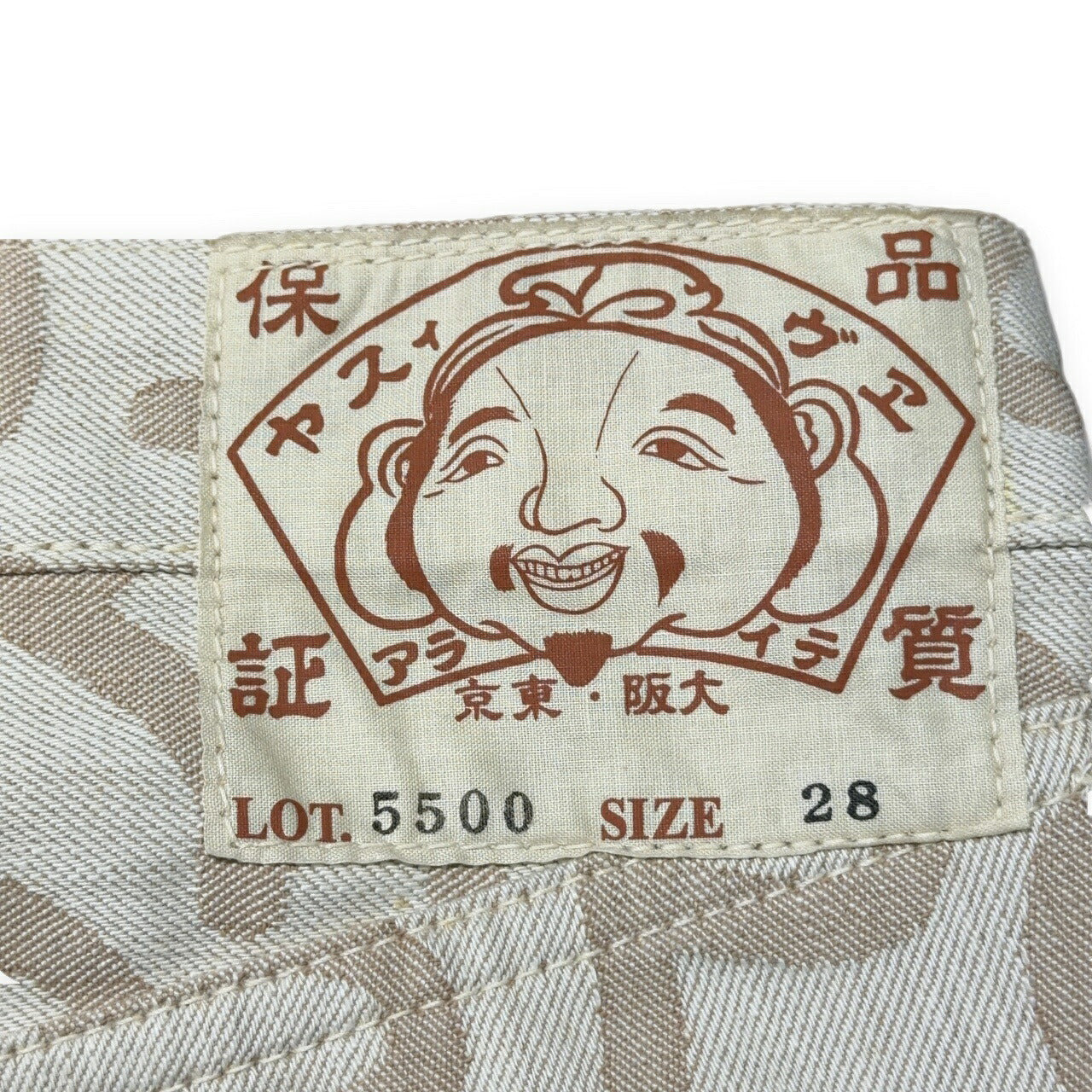 EVISU 5500 Jacquard Seagull Pattern Jeans Beige Size 28