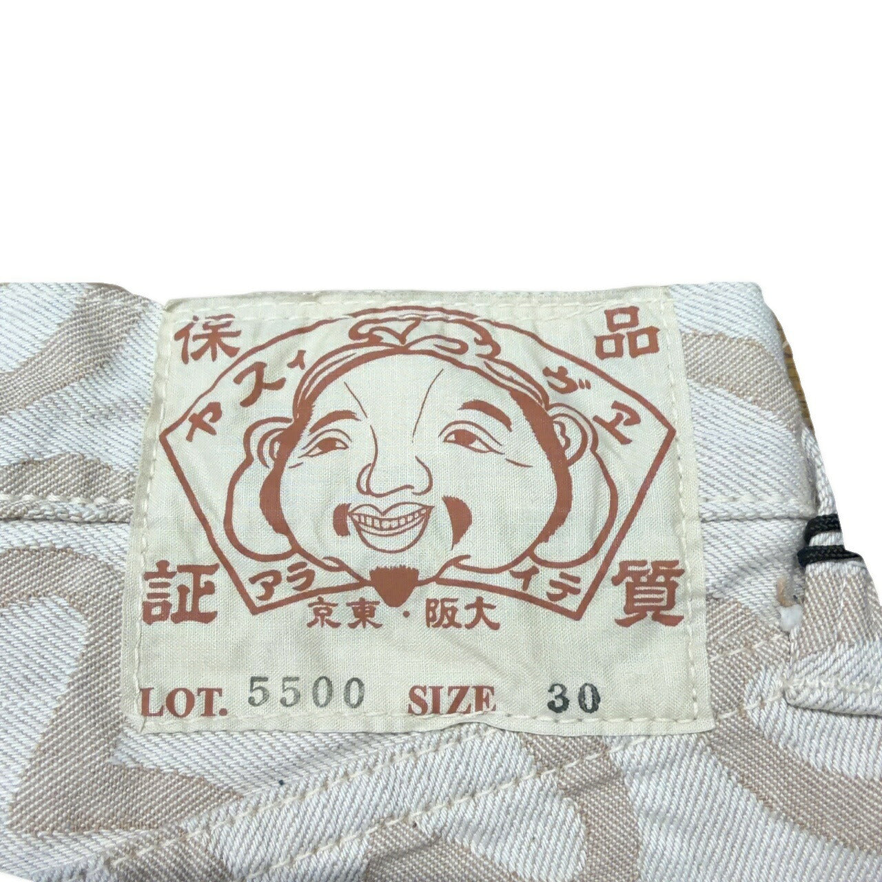 EVISU 5500 Seagull Jacquard Denim Jeans Beige Size 30