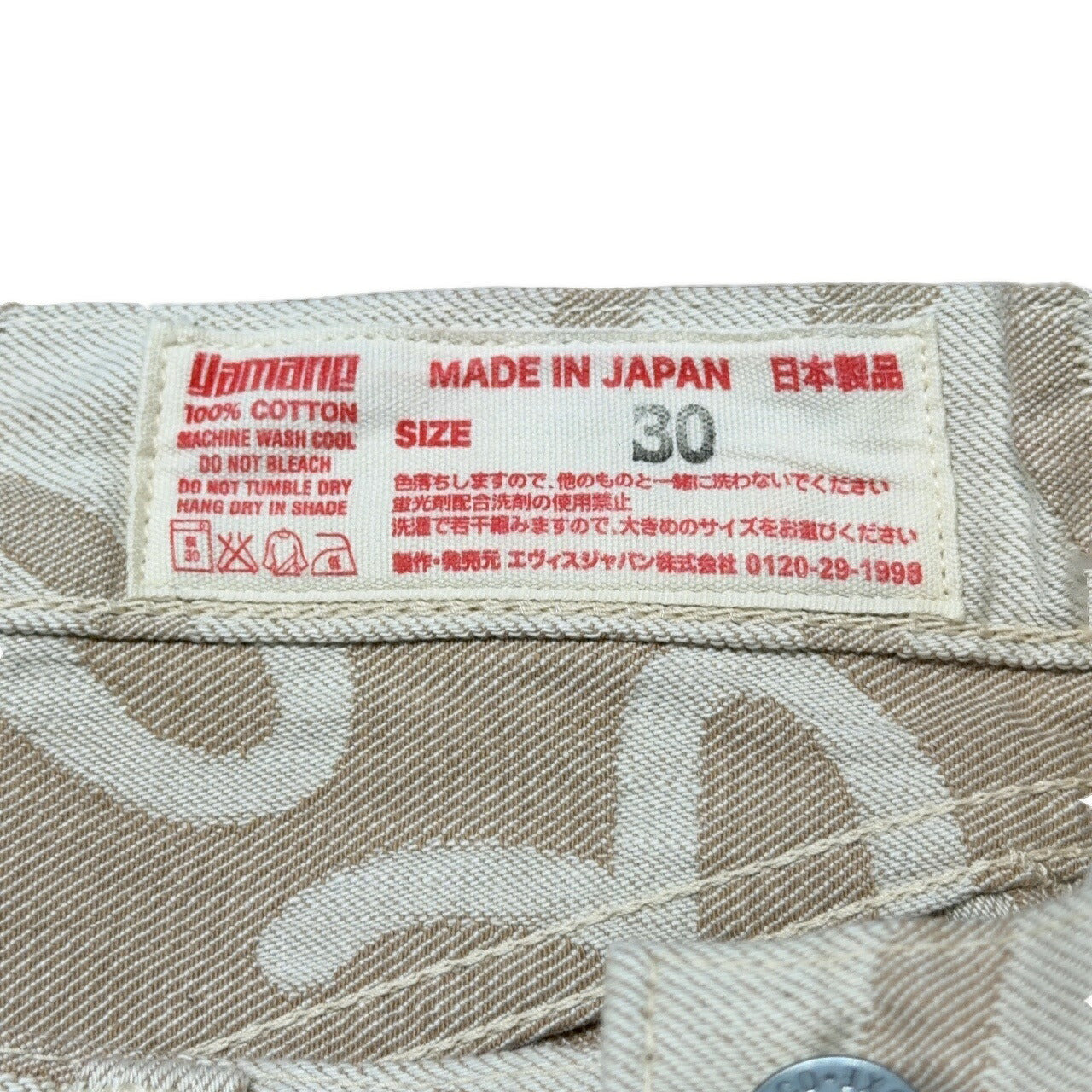 EVISU 5500 Seagull Jacquard Denim Jeans Beige Size 30