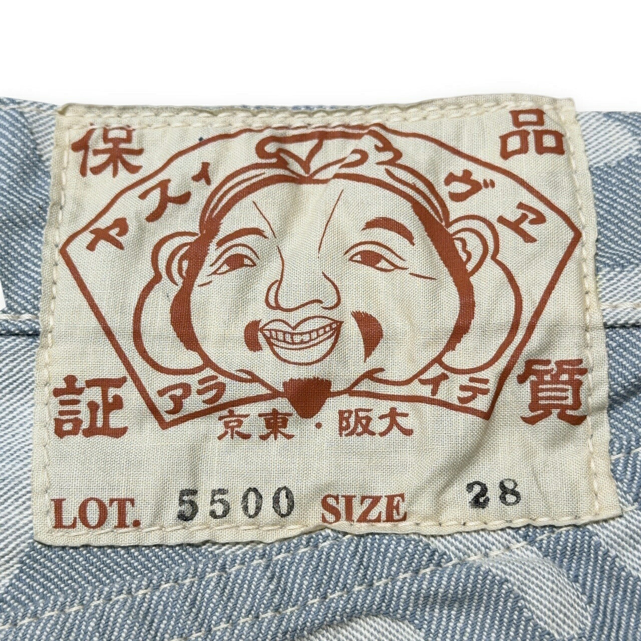 EVISU 5500 Jacquard Seagull All-Over Pattern Jeans Size 28