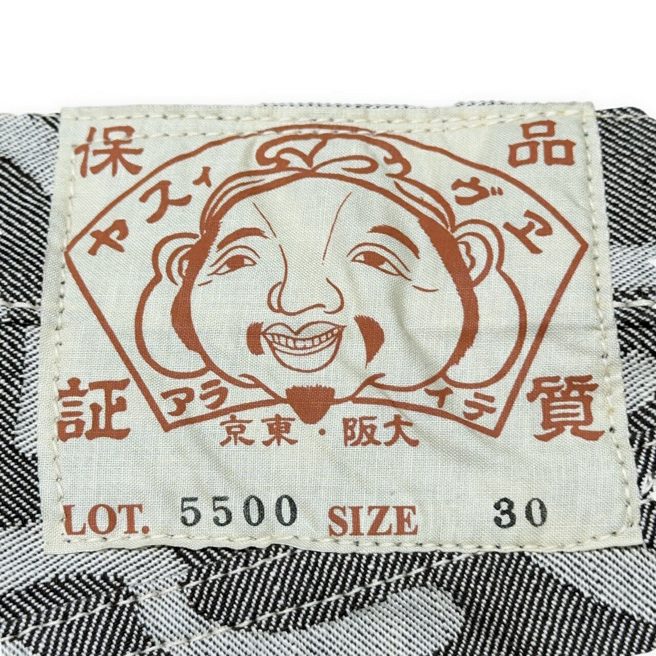 EVISU 5500 Jacquard Seagull Denim Jeans Gray Size 30