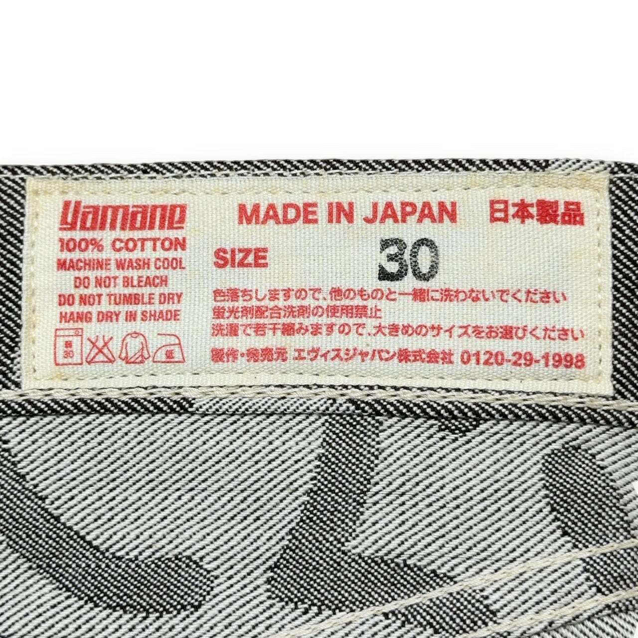 EVISU 5500 Jacquard Seagull Denim Jeans Gray Size 30