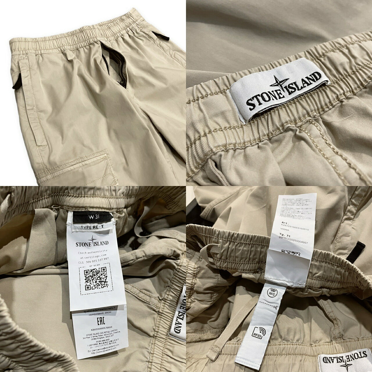 STONE ISLAND 25AW Supima Cotton Twill Joggers Beige Size W31