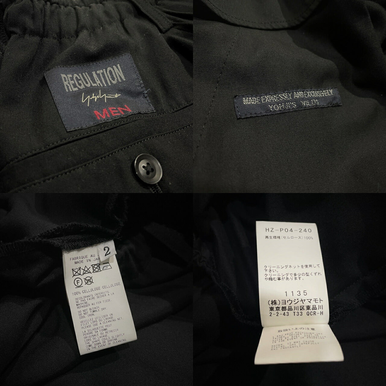 REGULATION Yohji Yamamoto MEN 23SS Pants Black Size 2