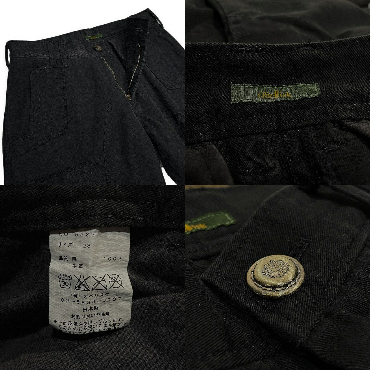 Obelisk Leather Spiral Zip Cargo Pants Black Size 28
