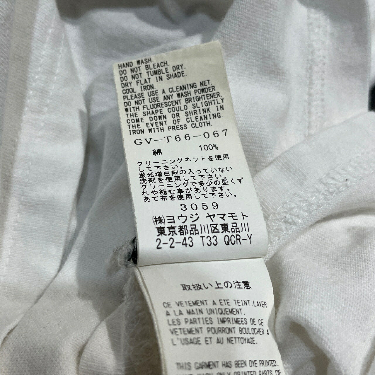 Ground Y 18AW Kamen Rider Graphic T-Shirt White Size 4