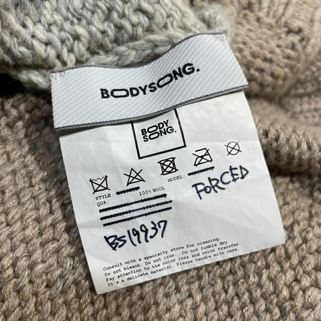 BODYSONG 19AW Oversized Distressed Knit Gray Size L