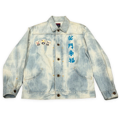 BRU NA BOINNE Darla Good Fortune Denim Jacket Size 1