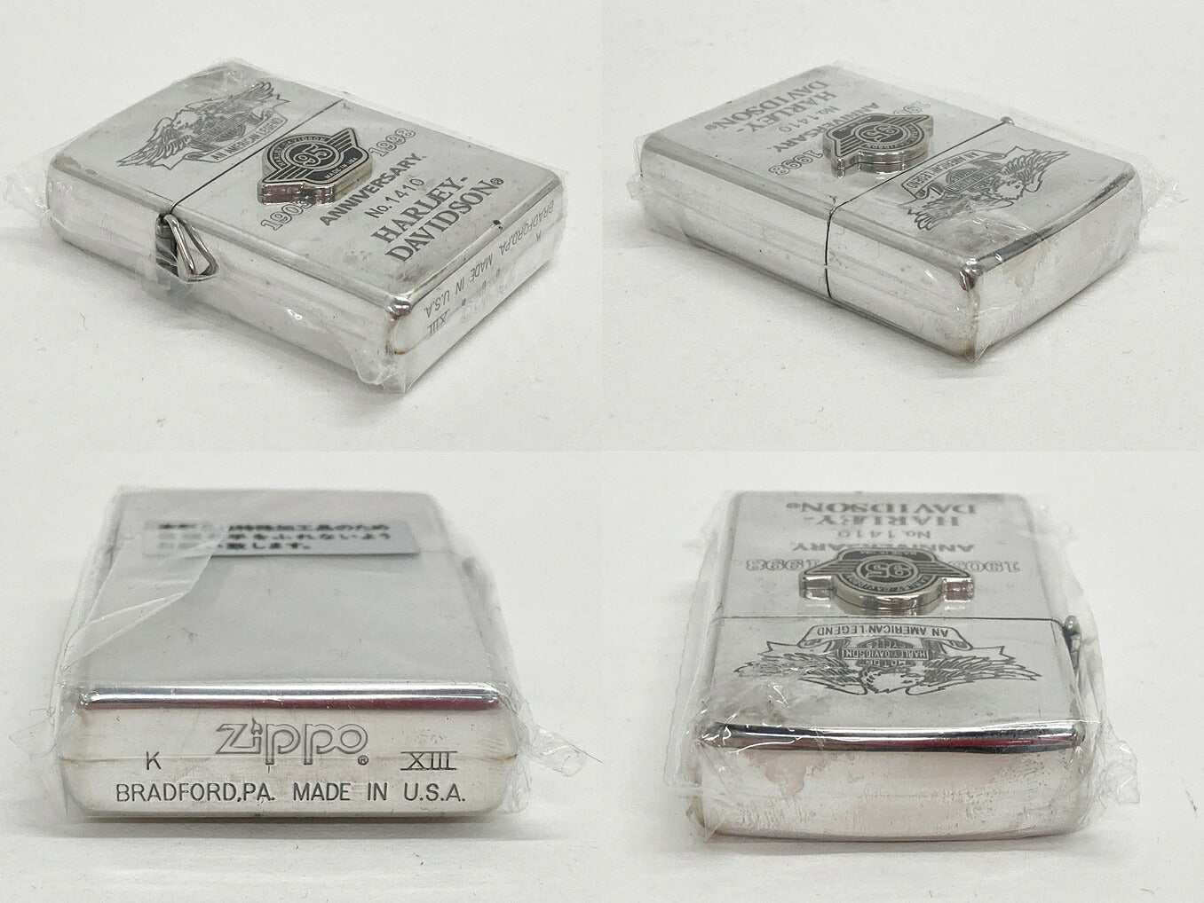 Zippo Harley Davidson 95th Anniversary Silver Lighter