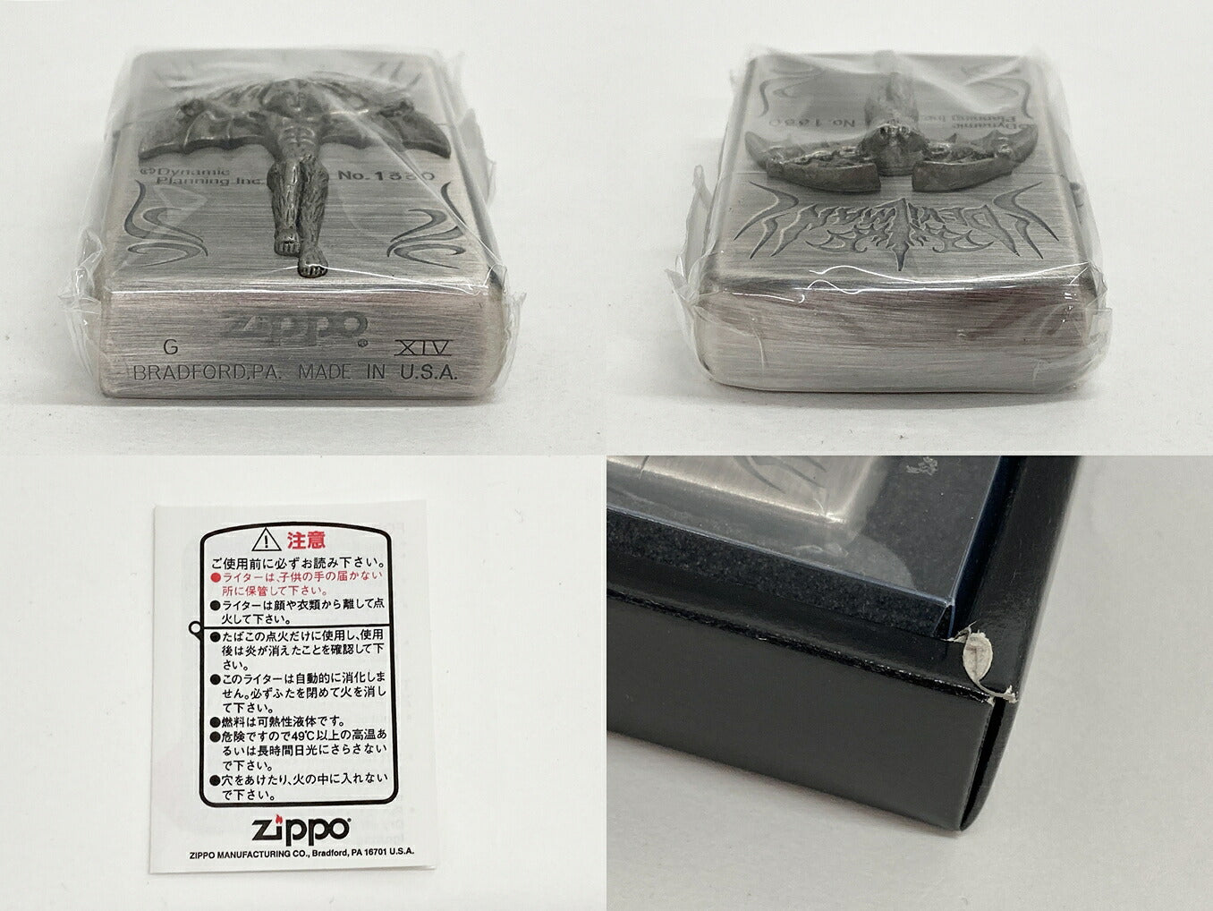 Zippo 1998 Devilman Limited Edition Silver Lighter