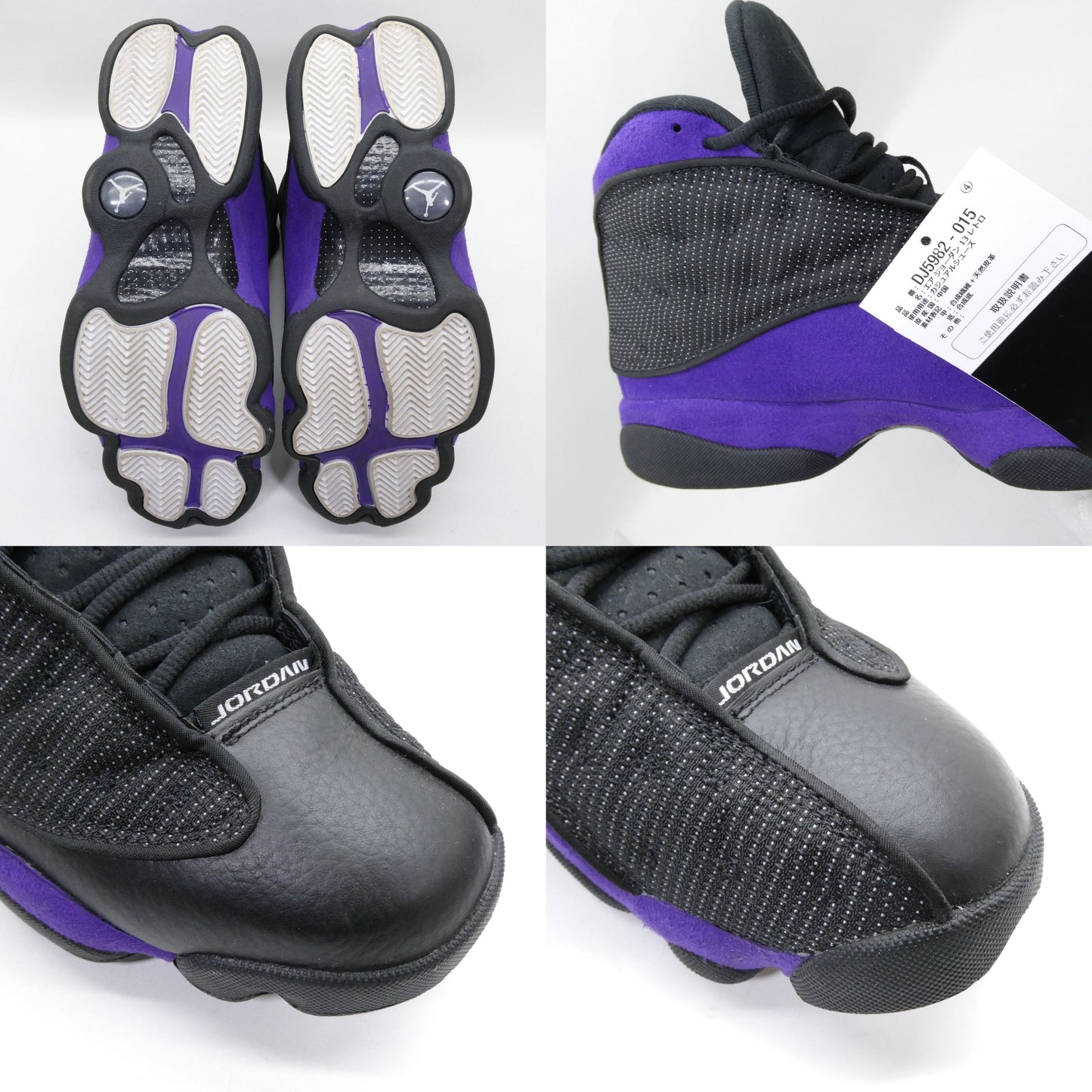 COURT PURPLE Nike Air Jordan 13 Retro Black Sneakers