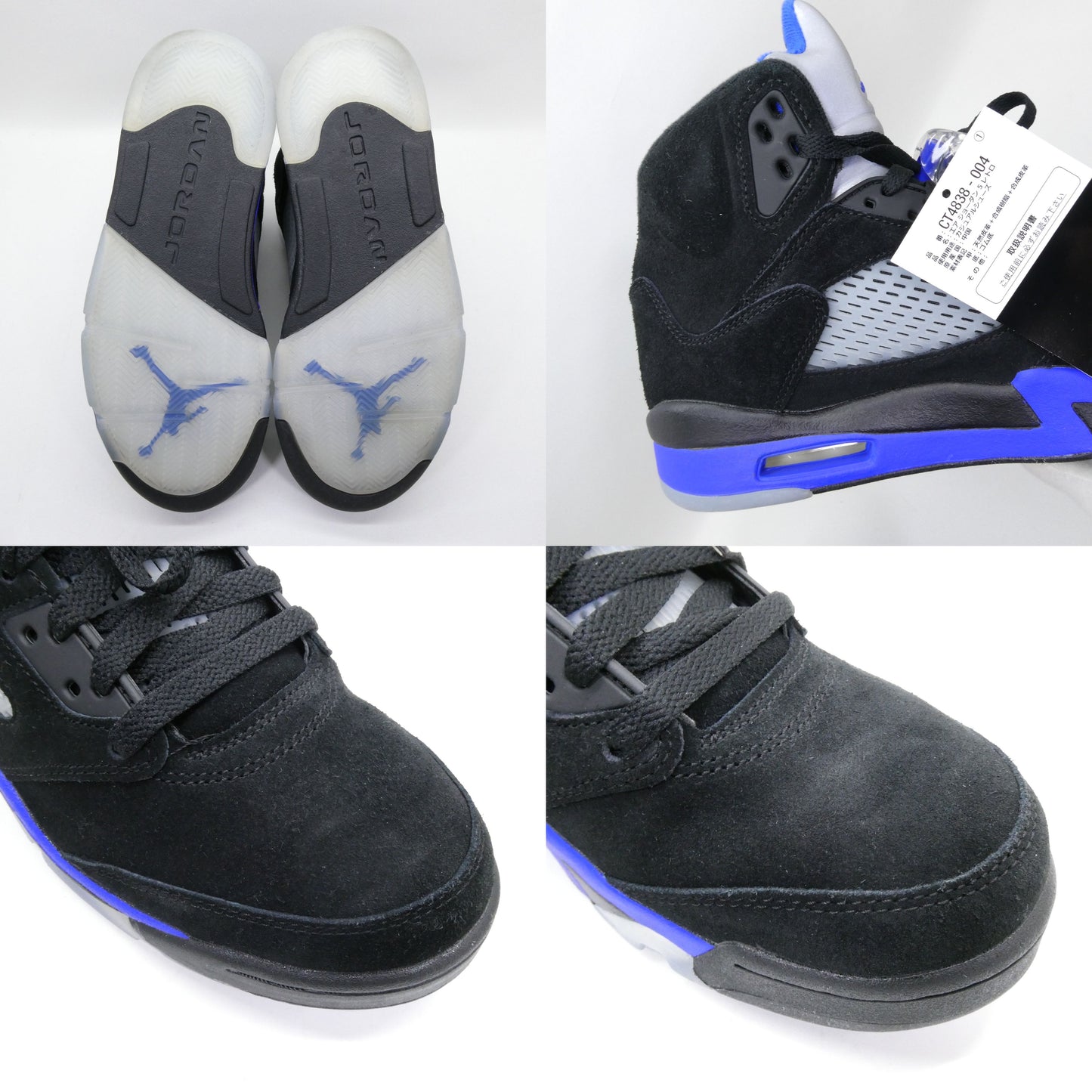 NIKE AIR JORDAN 5 Retro Black Racer Blue Sneakers