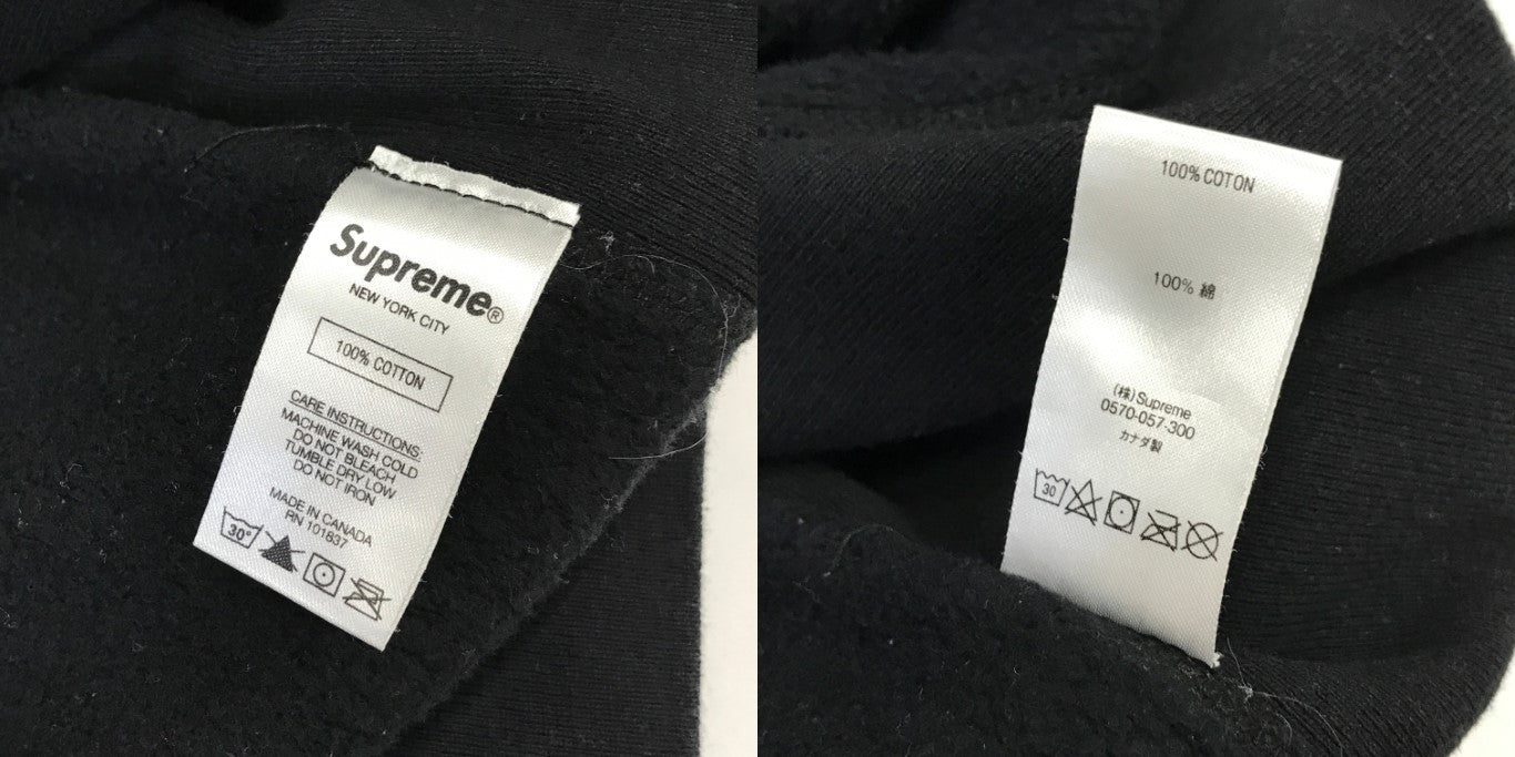 Supreme S Logo Hoodie Black Size XL
