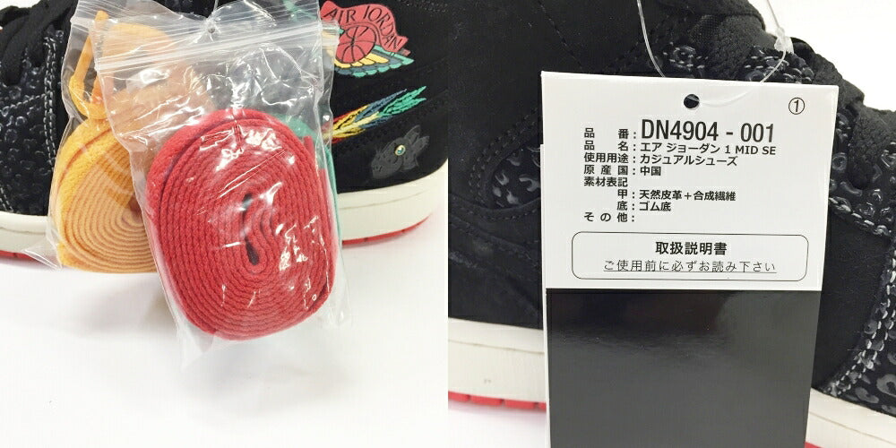 NIKE Air Jordan 1 Mid SE "Siempre Familia" Sneakers Size 9