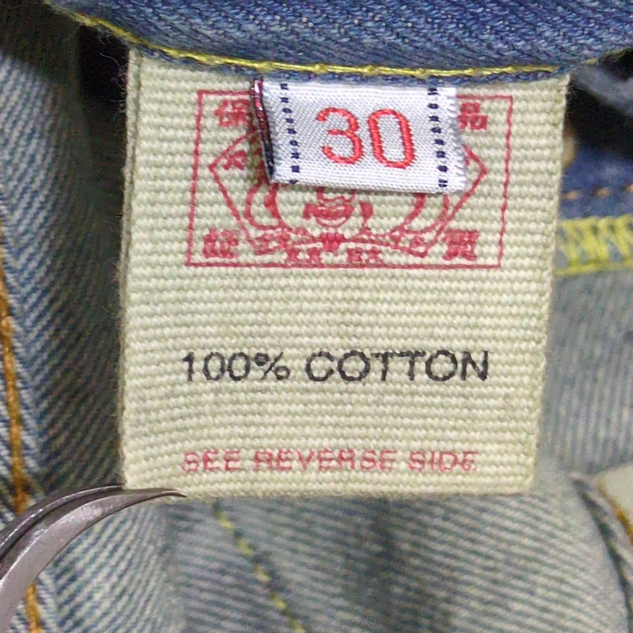 EVISU Lot.0001 Double Knee White Paint Jeans Size 30