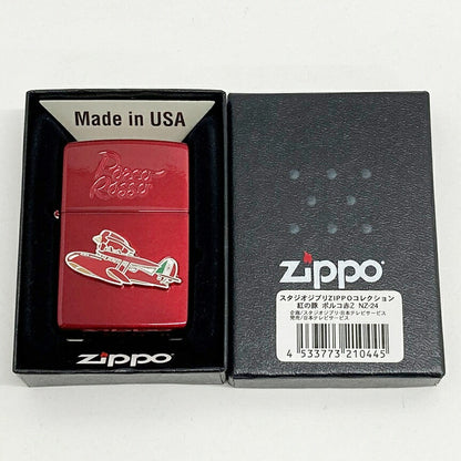 Zippo Studio Ghibli Porco Rosso Red Lighter