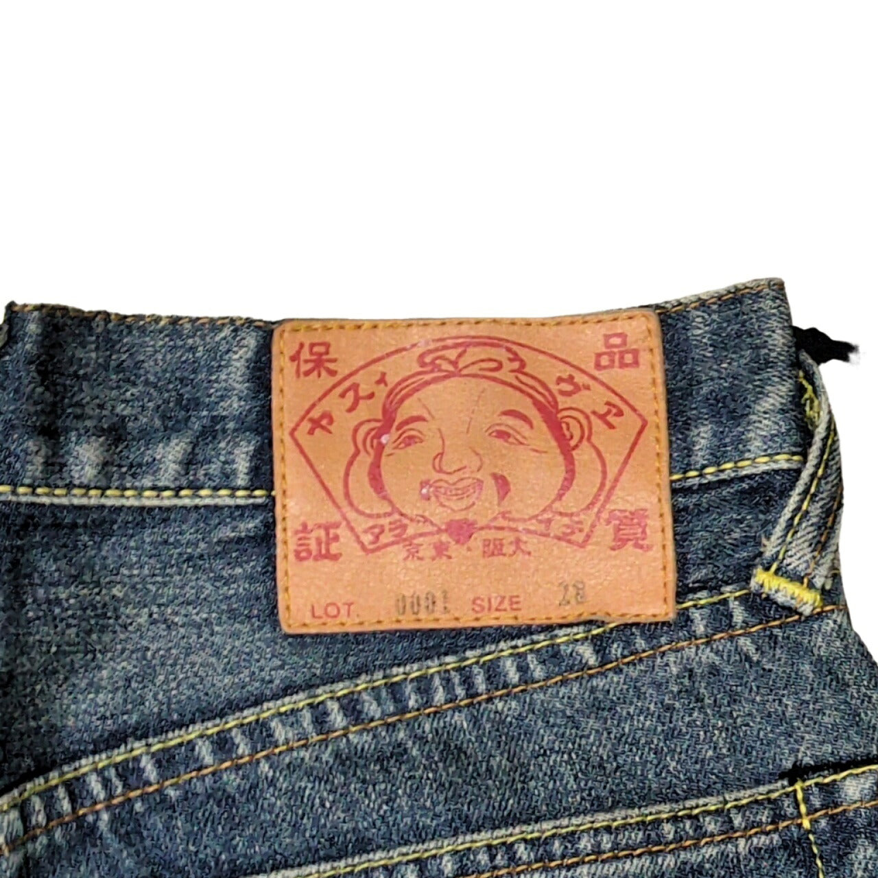 EVISU Lot.0001 White Seagull Paint Blue Jeans Size 28