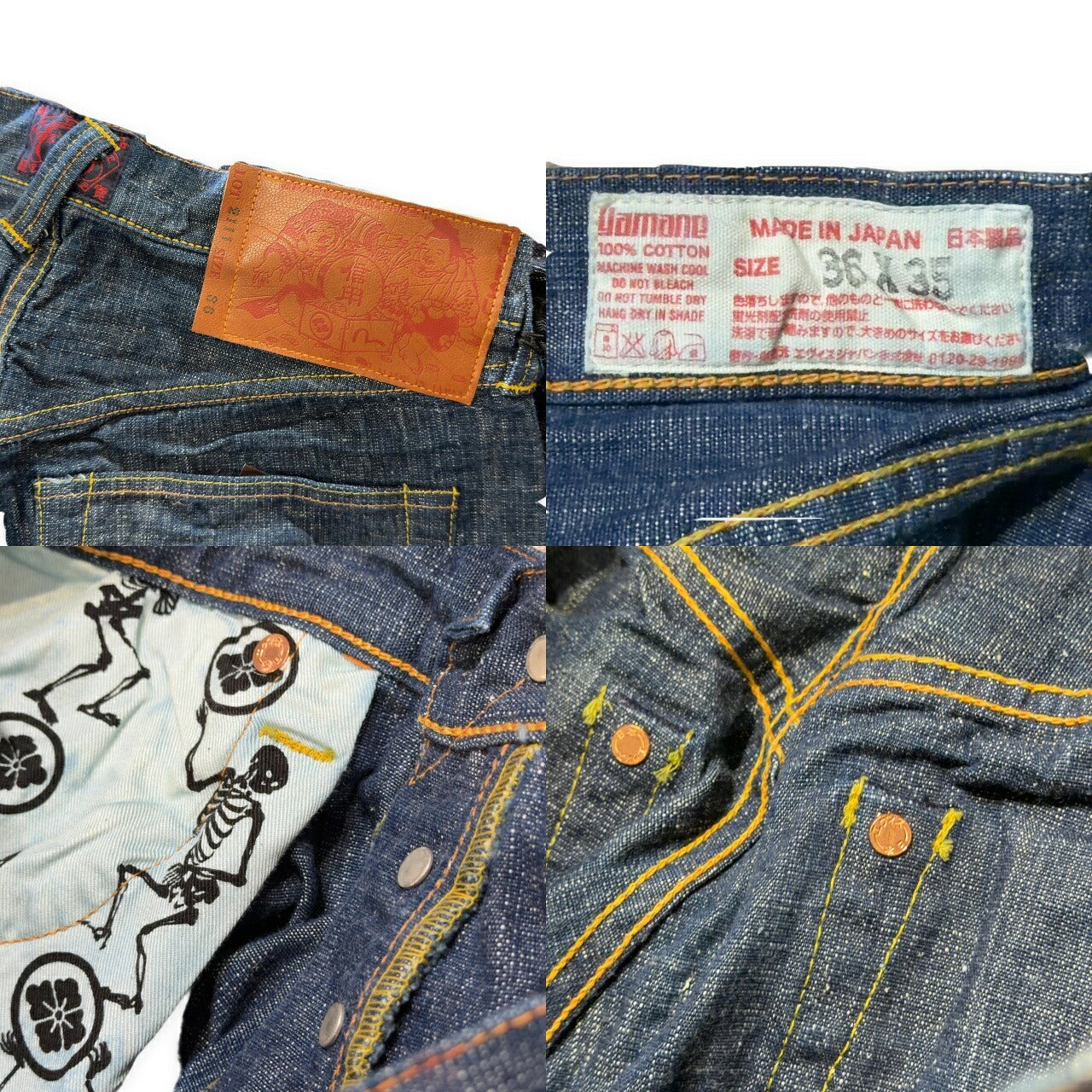 EVISU Lot.2111 "Shinya" Leather Patch Jeans in JP Size 36