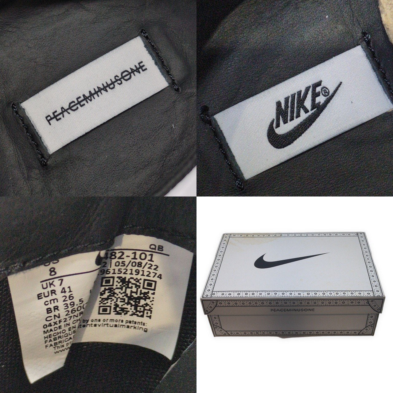 NIKE PEACEMINUSONE KWONDO1 Collab Sneakers Size 26cm