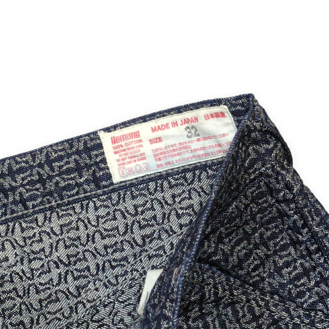 EVISU 7550 All-Over Jacquard Cotton Shorts Blue Size 32