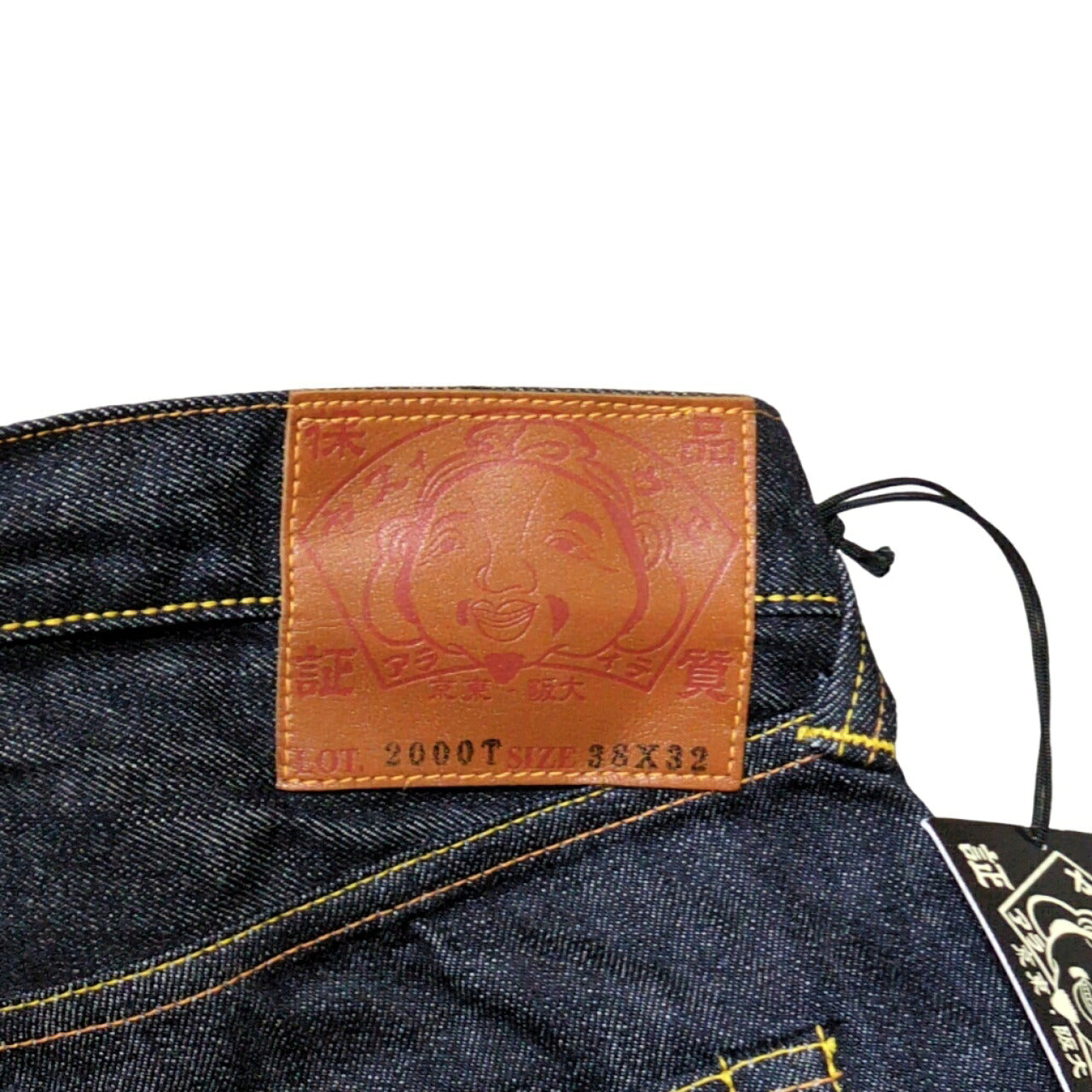 EVISU 2000T Rainbow Selvedge Straight Jeans Size 38