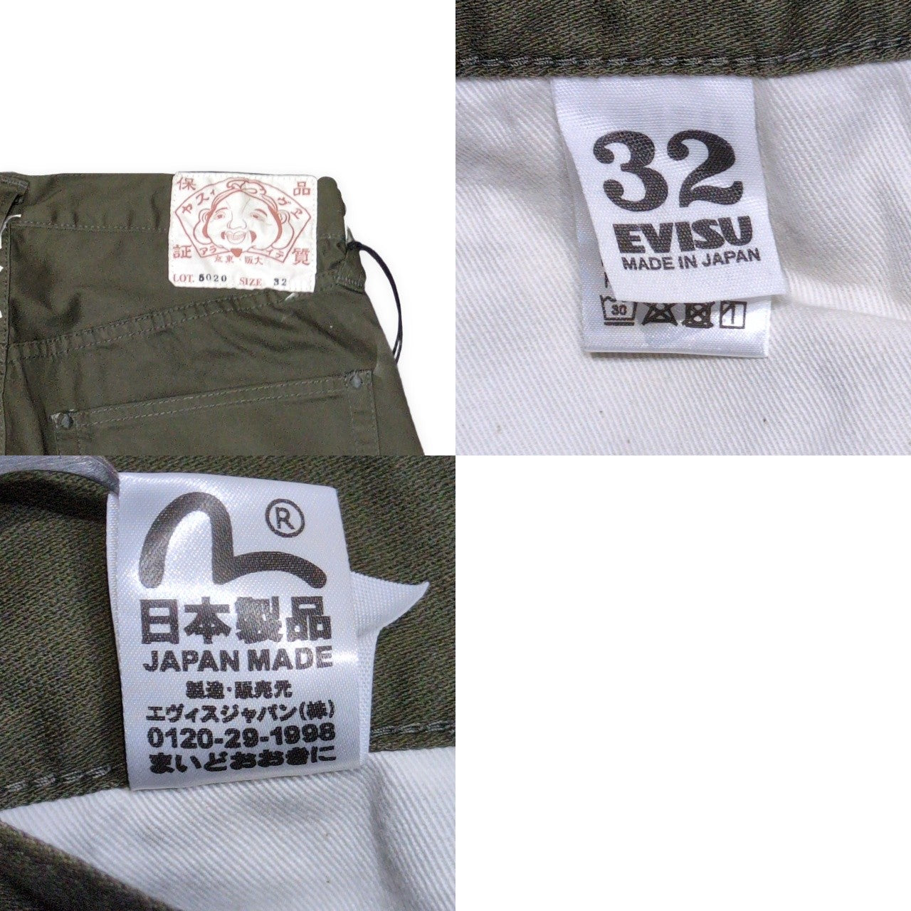 EVISU 5020 Satin Stretch Khaki Pants Size 32